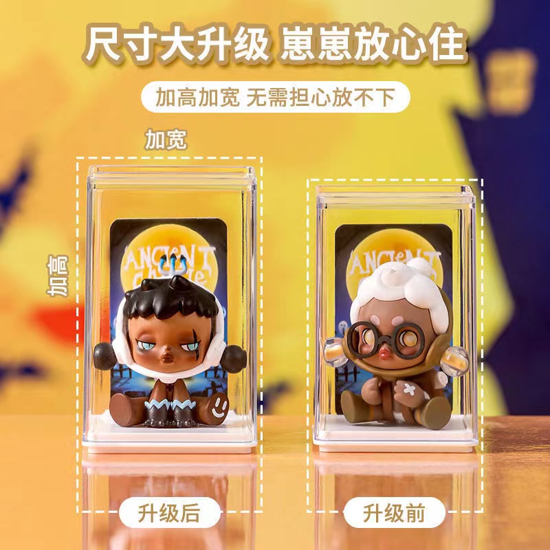 盲盒收纳展示架popmart手办防尘PS塑料透明柜儿童卧室单个公仔diy - 图2