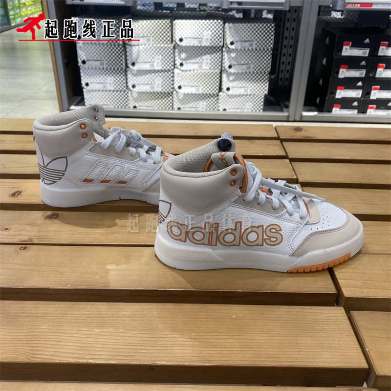 Adidas阿迪达斯三叶草冬新款女DropStep中高帮休闲运动板鞋GW9534