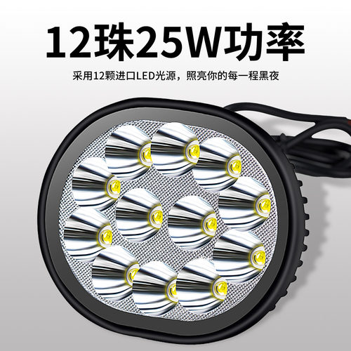 电动摩托车灯超亮强光led大灯电瓶车灯12v改装外置灯三轮车流氓灯 - 图1