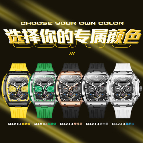 2025年新款酒桶型多功能陀飞轮机械手表男士款夜光弧形人工蓝宝石 - 图1