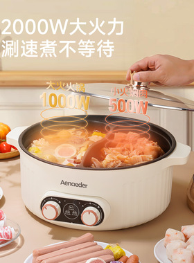 7L大容量鸳鸯电火锅家用多功能