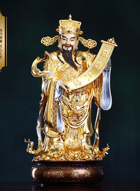 掐丝贴金箱包五路财神招财摆件