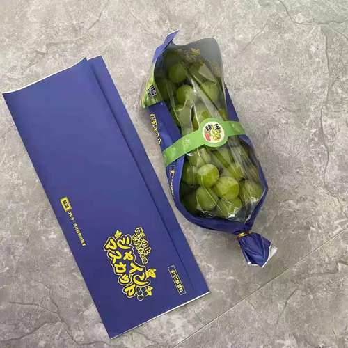 阳光玫瑰葡萄纸袋日本晴王淋膜提子水果包装袋夏黑专用精品保鲜袋 - 图0