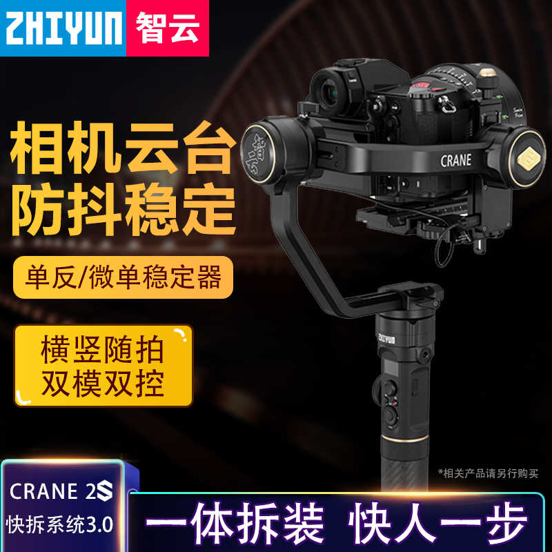 智摄影机 新人首单立减十元 22年2月 淘宝海外