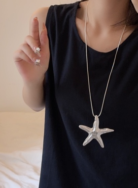 银色磨砂不规则海星项链夸张配饰