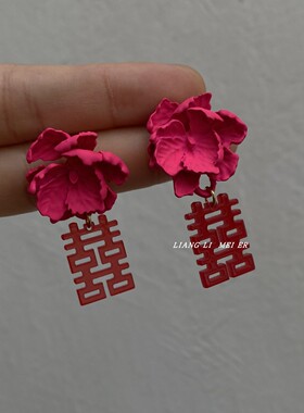 复古女金属红色喜字耳环耳饰