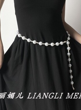 高级感大珍珠彩钻串珠腰链配饰女