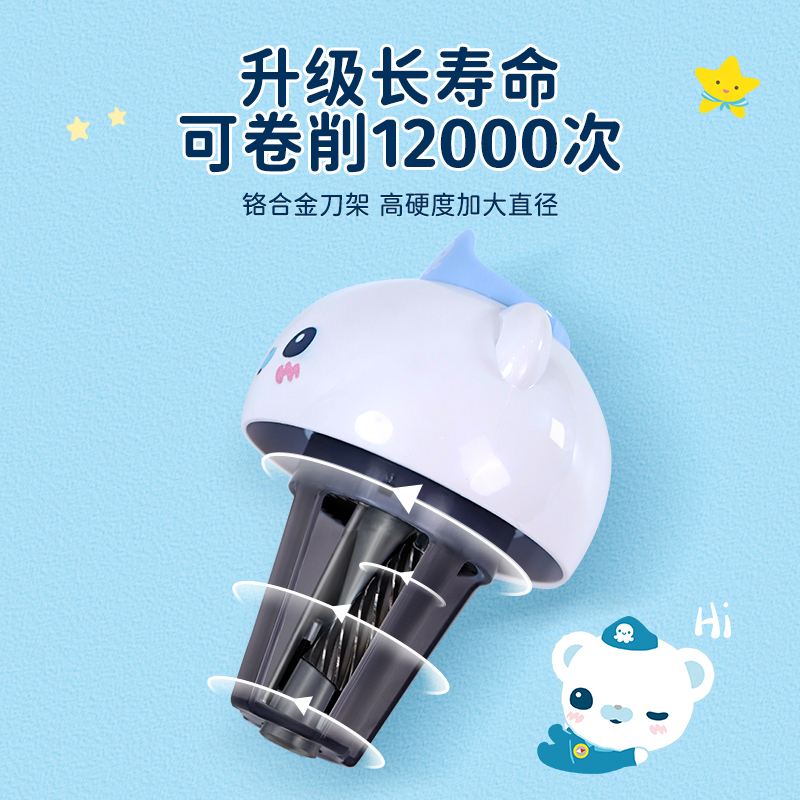 海底小纵队自动卷笔刀电动削笔刀全自动大口径卷笔刀粗杆大三角铅笔削笔机小学生转笔刀幼儿园充电削笔机套装