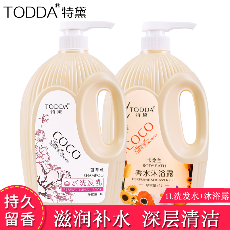1L凯蒂丝香水滋润洗发水沐浴露套装留香正品包邮男女通用家庭大瓶 - 图0