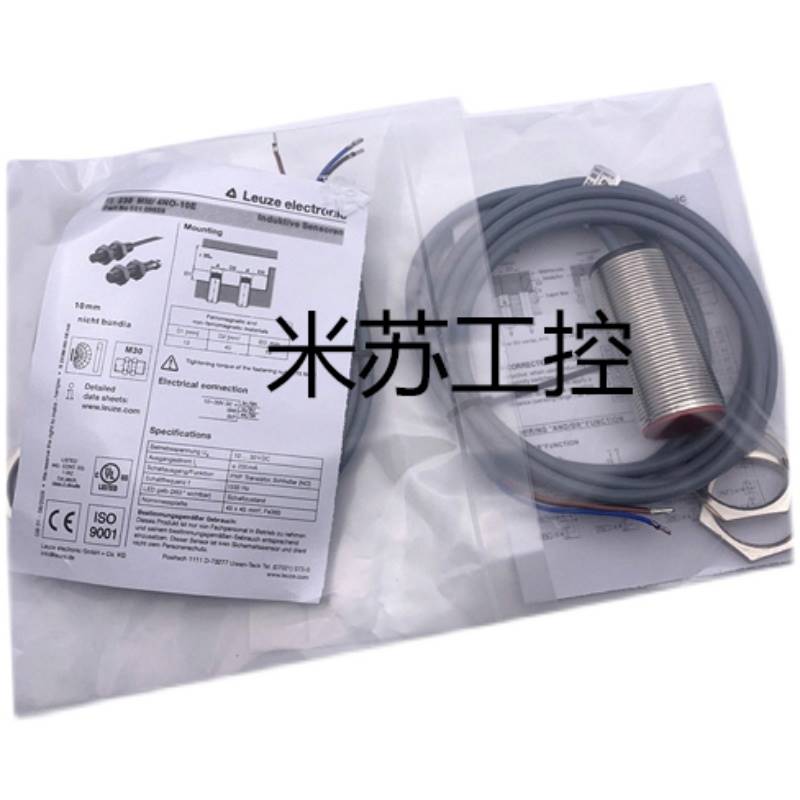 议价Leuze劳易测接近开关IS 230MM/25N/10E/130MM/4NO-25N0NC ISS - 图3