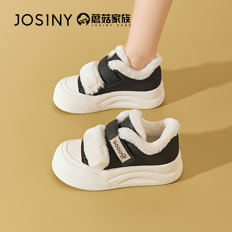 卓诗尼2025秋冬季新款厚底雪地靴女加绒保暖棉鞋板鞋小白鞋面包鞋,淘宝优惠券,粉丝福利购,淘宝优惠卷
