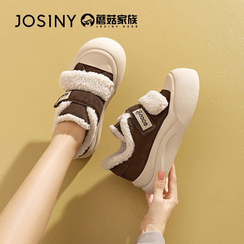 卓诗尼2025秋冬季新款厚底雪地靴女加绒保暖棉鞋板鞋小白鞋面包鞋,淘宝优惠券,粉丝福利购,淘宝优惠卷