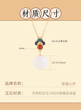 保真新疆白玉和田玉吊坠项链男
