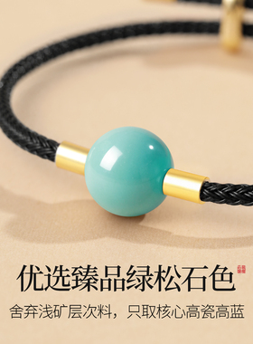 手工编织可调节手绳蓝色绿松石色圆珠红绳男女款简约百搭气质手串