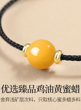 手工编织细款钢丝绳天然鸡油黄蜜蜡手绳男女款螺旋锁扣红黑绳手链