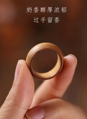 印度迈索尔老山檀戒指男女情侣