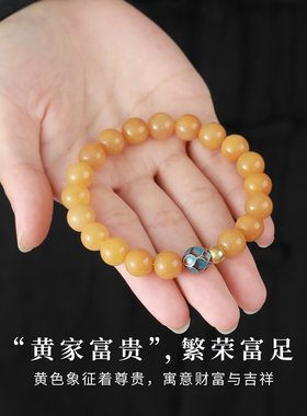 天然黄龙玉手串女莲花珐琅彩10mm缅甸黄玉串珠男款复古新中式手链