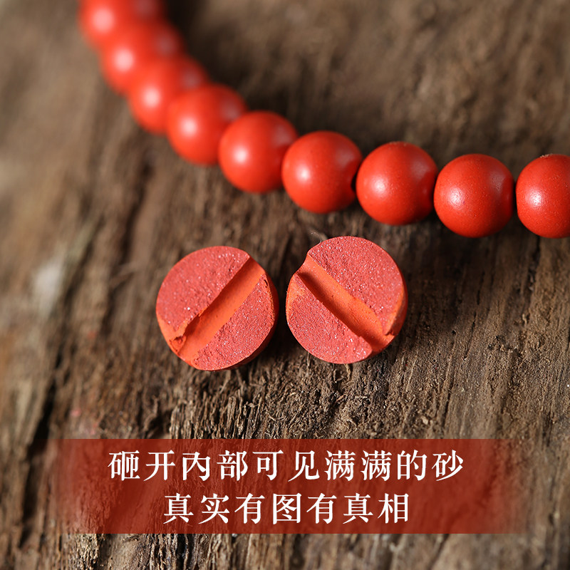 朱砂手链女官方旗舰店本命年饰品男细款小珠子气质简约小红绳手串,淘宝优惠券,粉丝福利购,淘宝优惠卷