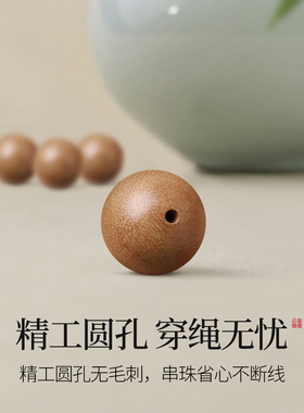 印度老山檀香散珠单珠木质珠子