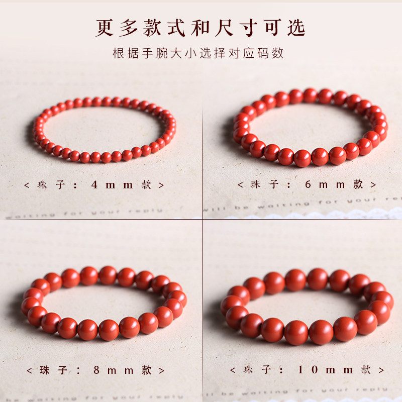 朱砂手链女官方旗舰店本命年饰品男细款小珠子气质简约小红绳手串,淘宝优惠券,粉丝福利购,淘宝优惠卷