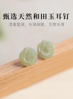 天然和田玉耳钉女s925纯银耳环