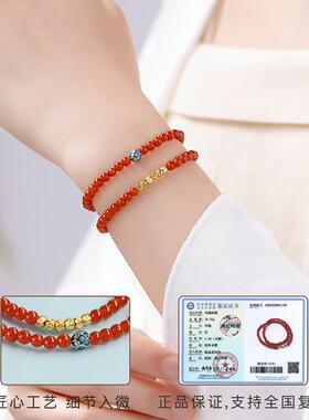 天然红玛瑙手串本命年红绳手链