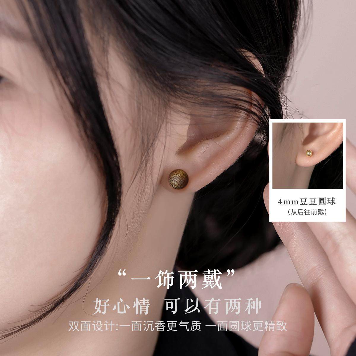 海南天然奇楠沉香钉女s999纯银针螺丝拧扣养洞耳环睡觉免摘螺耳饰,淘宝优惠券,粉丝福利购,淘宝优惠卷