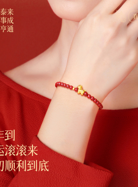 马年黄金朱砂手串女2026新年礼物手绳足银小马吉祥如意转运珠手链