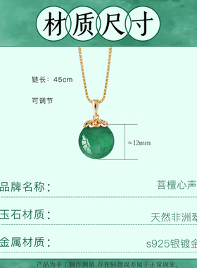 天然非洲翠吊坠女帝王绿冰飘花