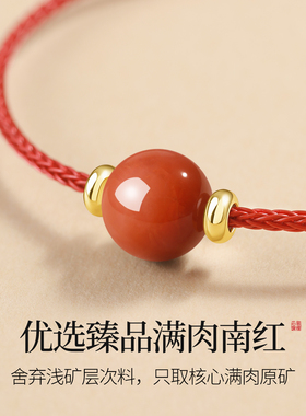 手工编织细款钢丝绳天然满肉南红手绳男女款螺旋锁扣红绳黑绳手链