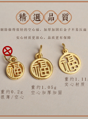 印度老山檀女行走的香水黄金手链