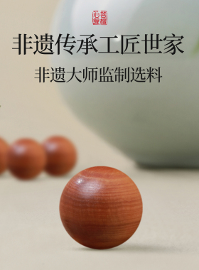 太行山崖柏手串女天然陈化木质手链佛珠文玩男圆珠串珠檀木檀香