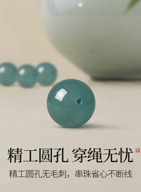 天然蓝水翡翠散珠单珠配件diy