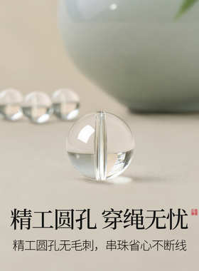 天然白水晶散珠手工项链饰品配件