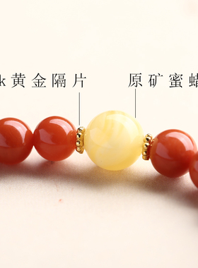 南红玛瑙18k蜜蜡民族风手串手链