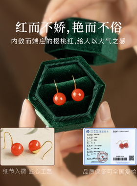 925纯银南红玛瑙耳饰耳钉高级感