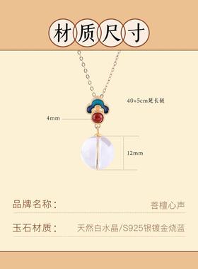 白水晶吊坠冰种白水晶随身小挂件