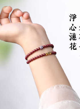 红色莲花转运珠天然朱砂手串