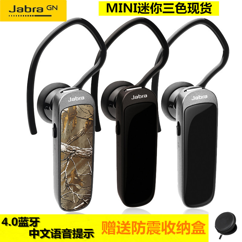 Jabra/捷波朗 mini/迷你耳掛式 入耳式耳塞式4.0手機通用藍芽耳機