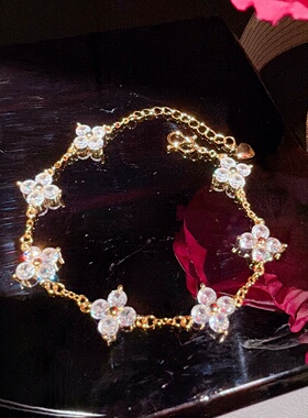 手链繁花多花闪钻水晶轻奢百搭链条四叶草人造宝石金色女士