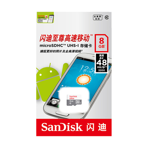 闪迪8g内存卡高速tf卡8g 行车记录仪 Micro SD手机内存卡8g存储卡 - 图3