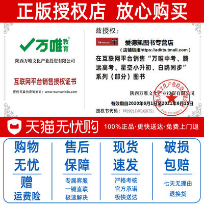 22高考题型理科数学大题腾远教育解题达人理数学解答题全国卷高中高三理科复习辅导资料书高考分题型专项训练提分练习册 虎窝淘