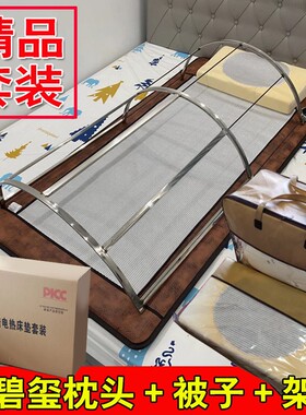 炎帝同款生物东矿碧玺频谱理疗床垫智客睡吧爱加分3d立体能量仓舱