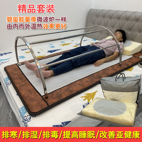 炎帝同款生物碧玺频谱理疗床垫爱加分3d仓东矿碧玺能量热疗床睡吧 - 图0