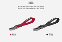 С застежкой, короткий, красный