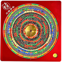 The 10-inch integrated disc of the professional feng shui compass of the chief of staff