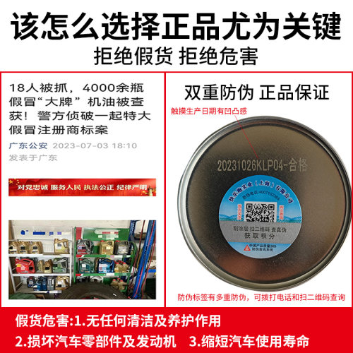 Benzin沃尔沃专用汽油添加剂燃油宝除积碳德国进口原液快乐跑公司 - 图1