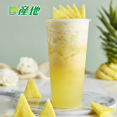 产地冷冻凤梨汁鲜榨凤梨丁果肉果汁饮料凤梨汁果浆饮品店商用原料 虎窝淘
