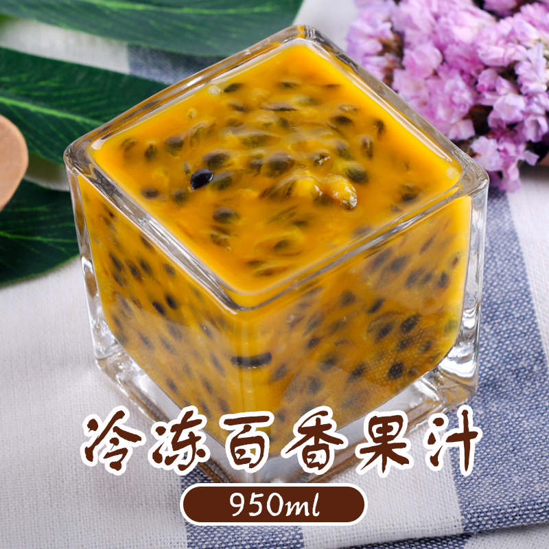 产地冷冻百香果汁百香果原汁冲饮图片_2