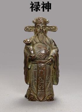 仿古佛像摆件福禄寿禧财五星五福临门古法铸造新品包邮